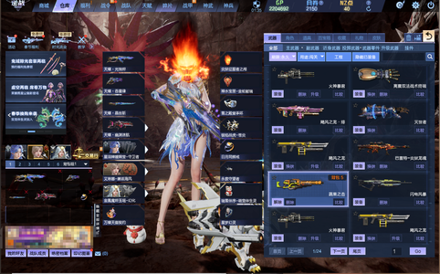 逆战【100级军衔大统帅】东西太多了，详情看图吧