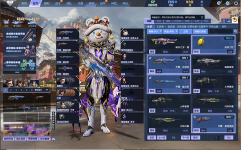 逆战【100级军衔大统帅】天耀套；详情看图