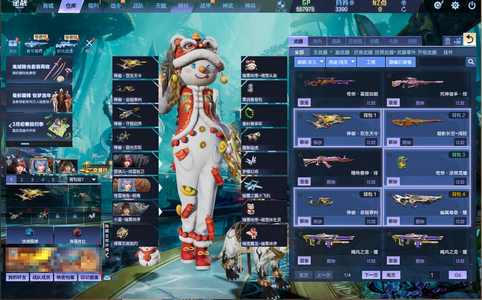 逆战【85级军衔元帅】神御套大元素使安娜玄魔金焰凌曜