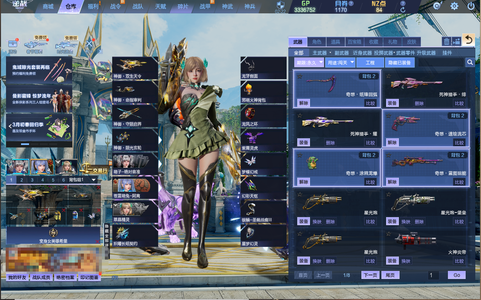 逆战【63级军衔元帅】4史诗套，金凰魔烬玉瑶翠晶精灵