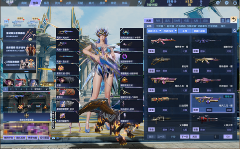 逆战【100级军衔大统帅】东西很多详情看图