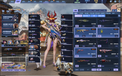 逆战【69级军衔元帅】神御套，天耀套