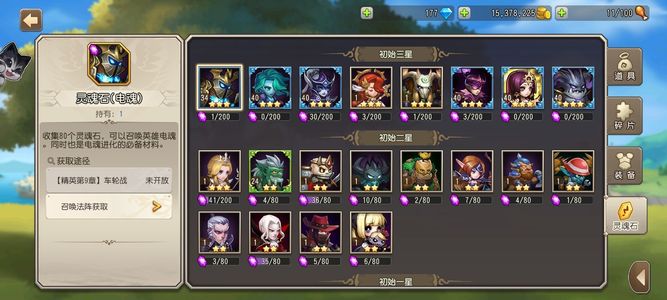 小冰冰传奇（刀塔传奇）【40级战队】新服新号，上手即玩，急售