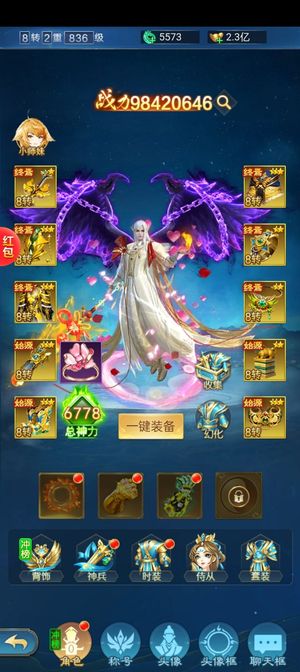 封天战神童叟无欺，欢迎来买