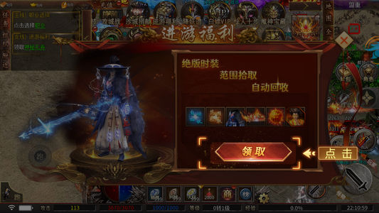 凤凰无双【1级】新区满赞号有1万币后续200倍
