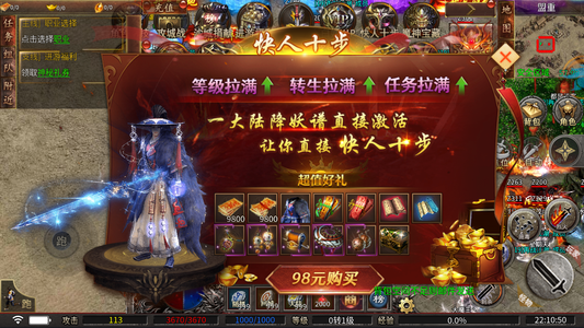 龙之觉醒【1级】新区满赞号有1万币后续200倍