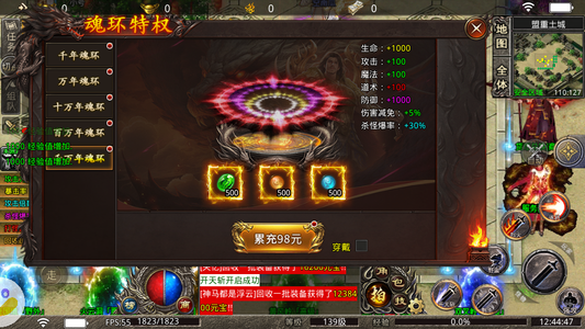 赤月龙城【1级战神】25倍新区满赞号2888任意冲