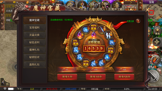 大屠龙【1级】新区满赞号有1万币后续200倍