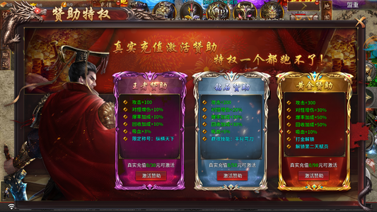 烈焰之刃【1级法师】新区满赞号有1万币后续200倍