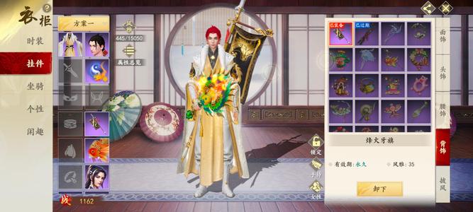 新天龙八部【79级】119有没有玩卡级的，花瓶号