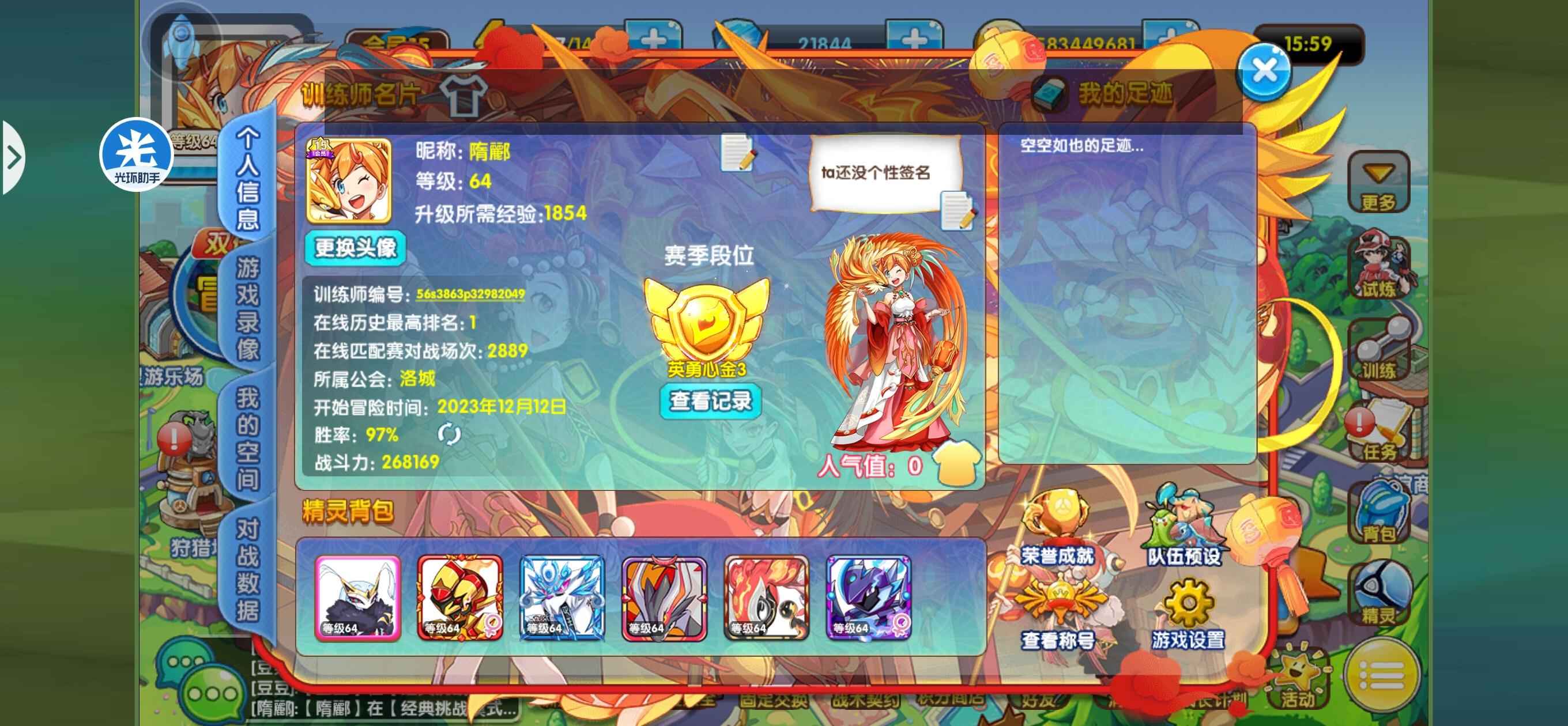 口袋妖怪复刻【64级】盾狗古鱼号一堆中氪