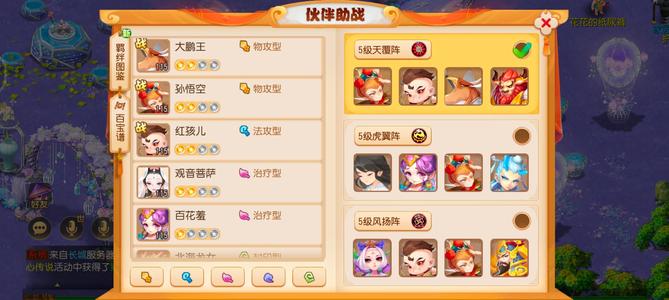 梦幻西游（手游）【115级,魔王寨】颜值底子号27000人物评分