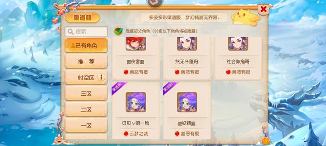 梦幻西游（手游）【115级,普陀山】正8品6个11级石满级门派法宝