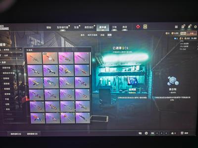 绝地求生（PUBG）无信号m4  改名卡