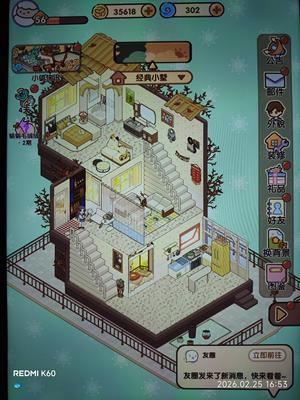 我的休闲时光不玩了出账号