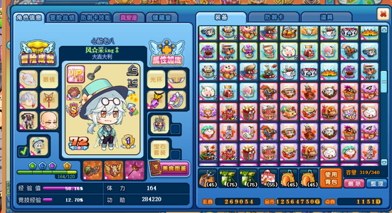 美食大战老鼠（端游）14奥火 圣火 白板金蛋极品号