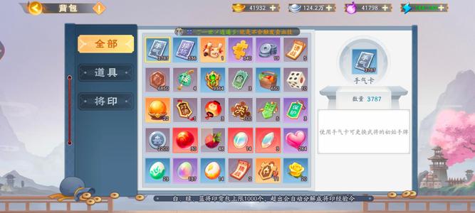 欢乐三国杀【133级】双念，6神，14猫石