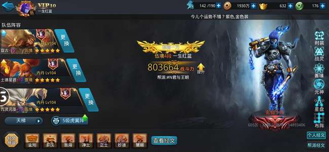 乱斗西游2360版安全版本，单无限