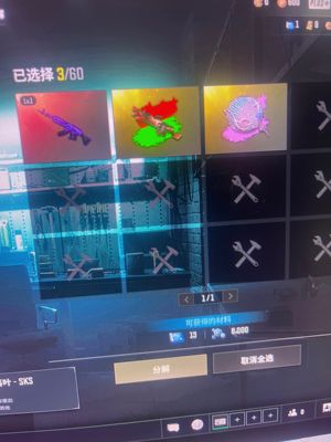 绝地求生（PUBG）美杜莎自己升级吧