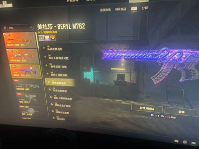 绝地求生（PUBG）3成长5级美杜莎m24小夜曲