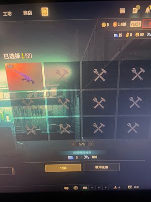 绝地求生（PUBG）美杜莎5级