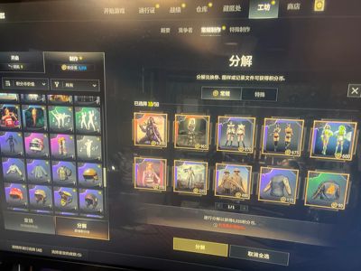 绝地求生（PUBG）生存等级1 名誉等级2 成长武器 究极 载具 枪皮Ace妖魔和牛头aug