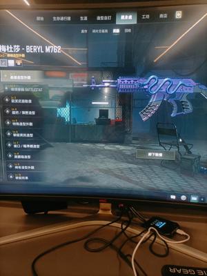 绝地求生（PUBG）生存等级38 名誉等级2 成长武器 究极 载具 枪皮美杜莎一级带图纸1