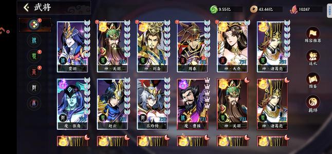 征服与荣耀【580级】边玩边出大佬给力