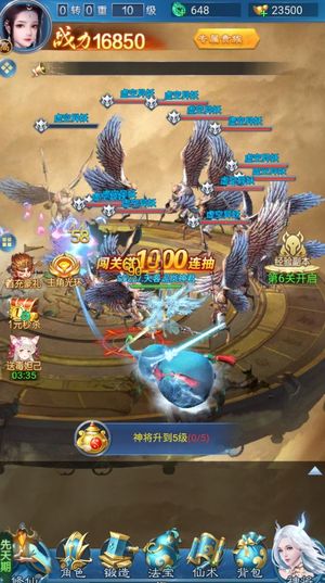 凡人神将传凡人神将传折扣3.5折起