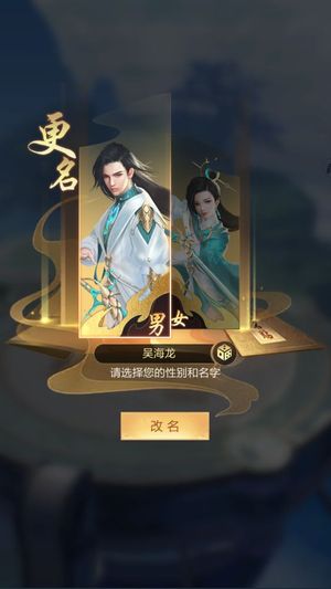 九梦仙域游戏内置折扣卷，可进新区