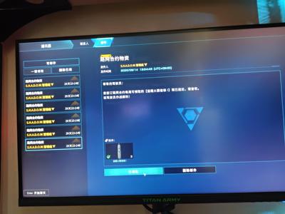 解限机【0级】解限机皮肤号