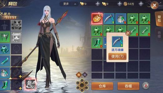 战神online【29级】账号已设置永久3折冲值折扣