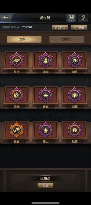 三国群英传-霸王之业【35级】十二弓，32神，23突