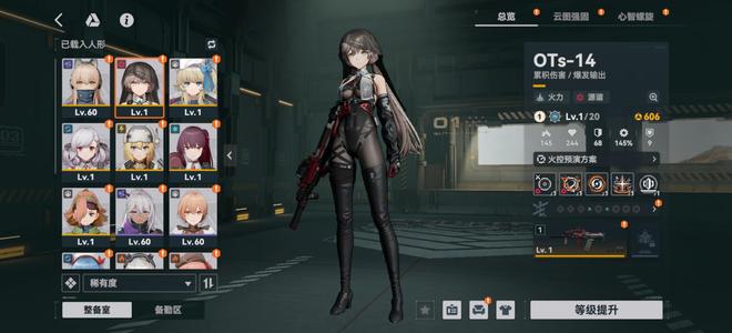 少女前线2：追放未过章6 1黑闪电带250抽