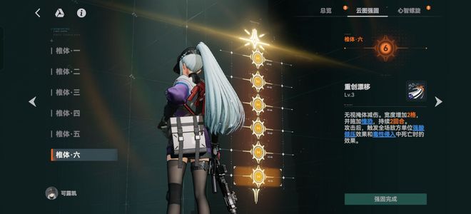 少女前线2：追放未过章6 1可露凯带300抽