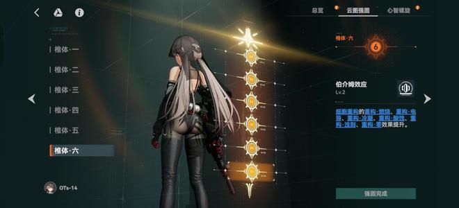 少女前线2：追放未过章6 1黑闪电 1000抽