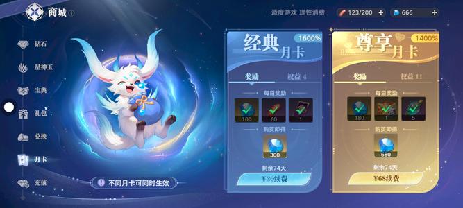 斗罗大陆：猎魂世界【46级】带神赐风笑天带蓉蓉3个月双月卡