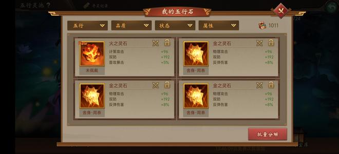 朕的江山【130级】玩不动，出