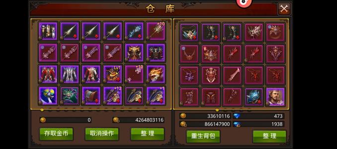 全民奇迹回归1323新区霸区！基础全套