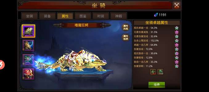 全民奇迹回归霸区1323精品
