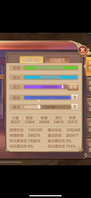 自由幻想垃圾号一个