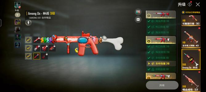 PUBG：New State绝地求生未来之役