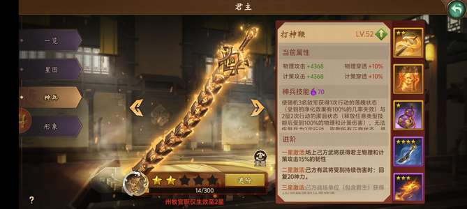 朕的江山玩不过来便宜出