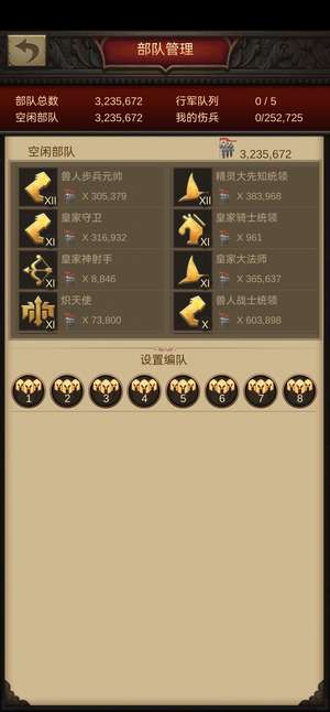 战火与秩序退游不想玩了，看上的来