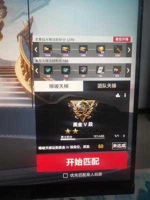 生死狙击2（端游）【23级 】134箱子