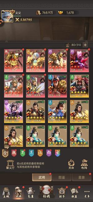 王者将魂【54级】极品10星赵云欧皇号，脱坑甩