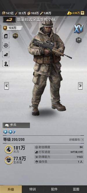 战火勋章极品特价蓝光步双皮肤