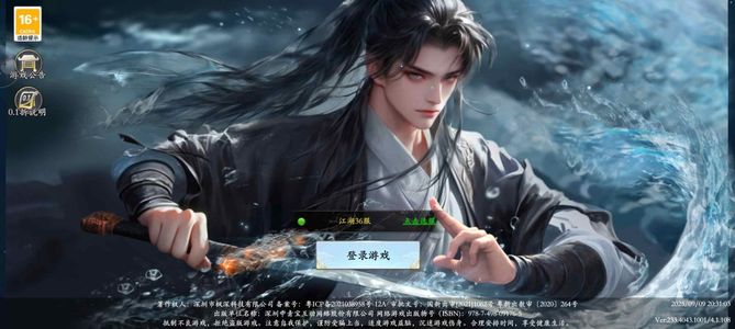 漂在江湖【3级】账号自带超低0.1折，全区通用