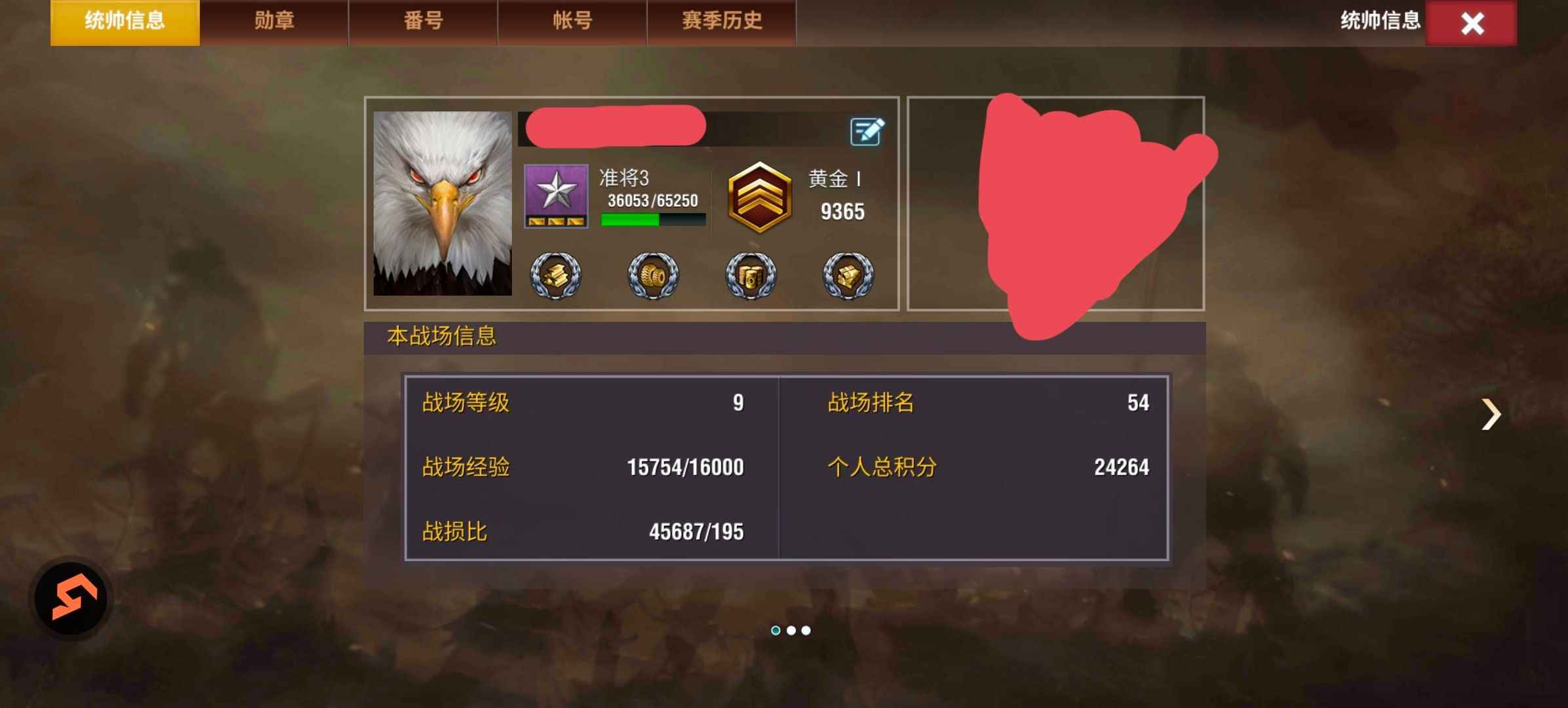 二战风云2【准将3黄金1战绩】小陆和大空