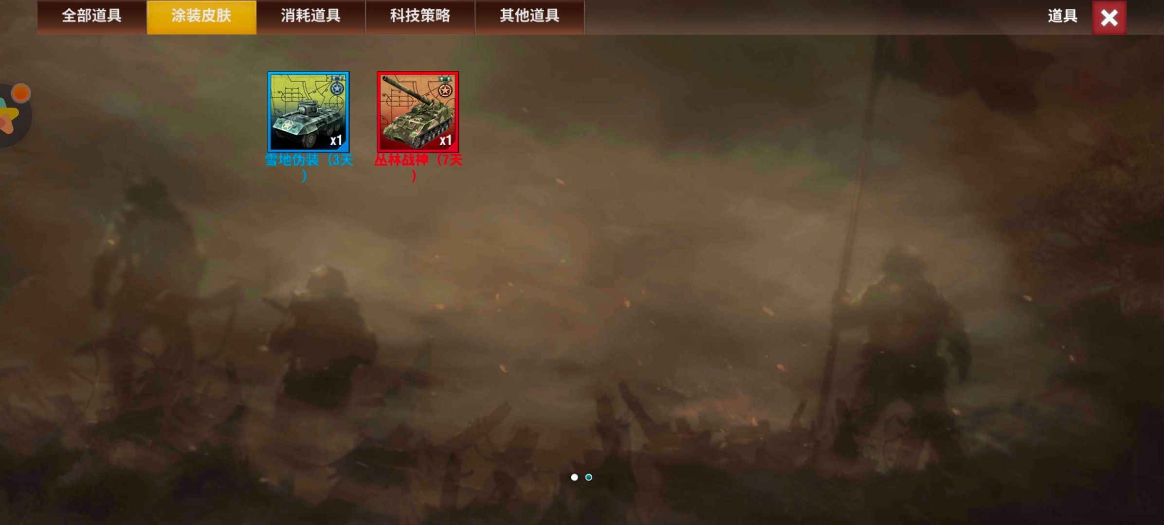 二战风云2【准将1黄金1战绩】小小的陆军